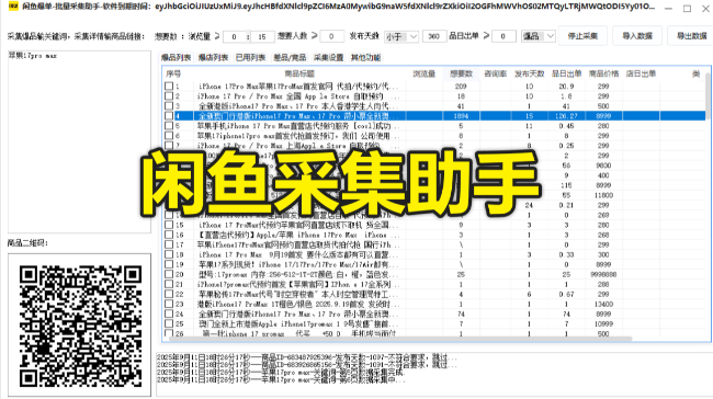 article cover