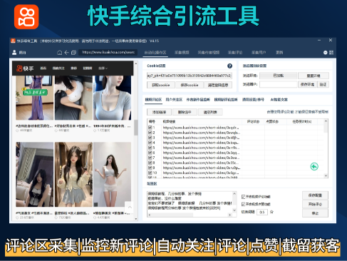 article cover