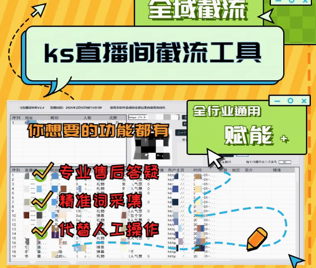article cover