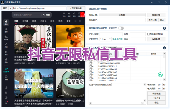 article cover