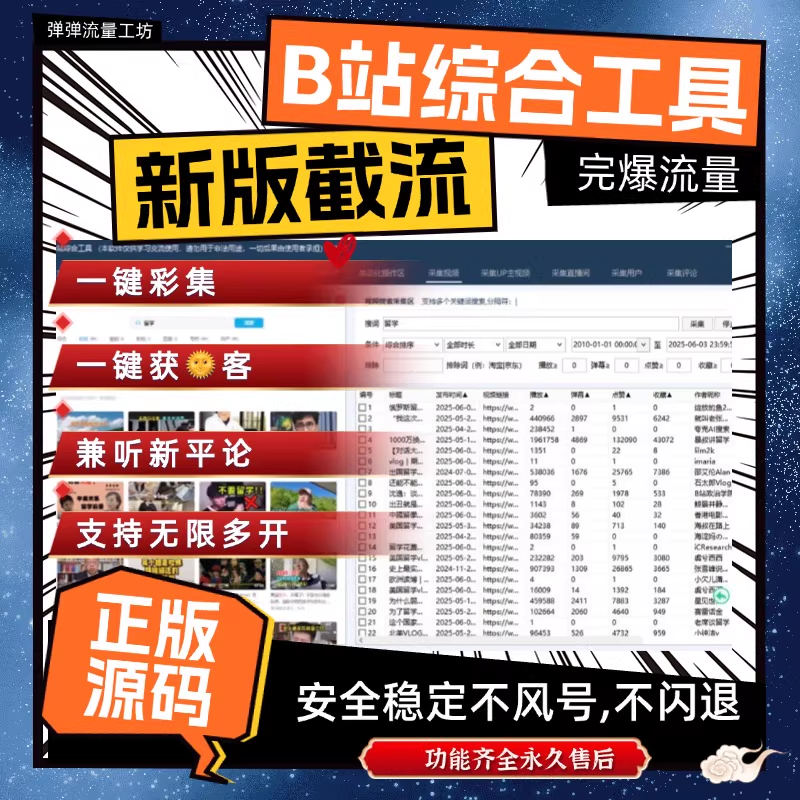 article cover