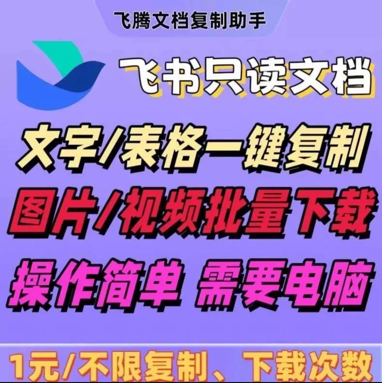 article cover