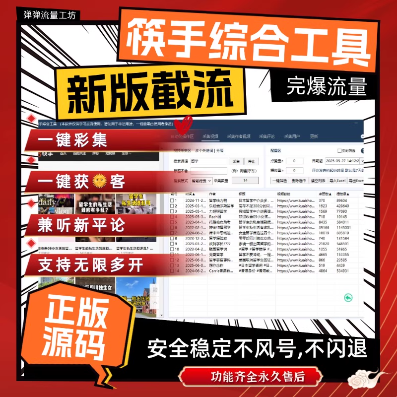 article cover