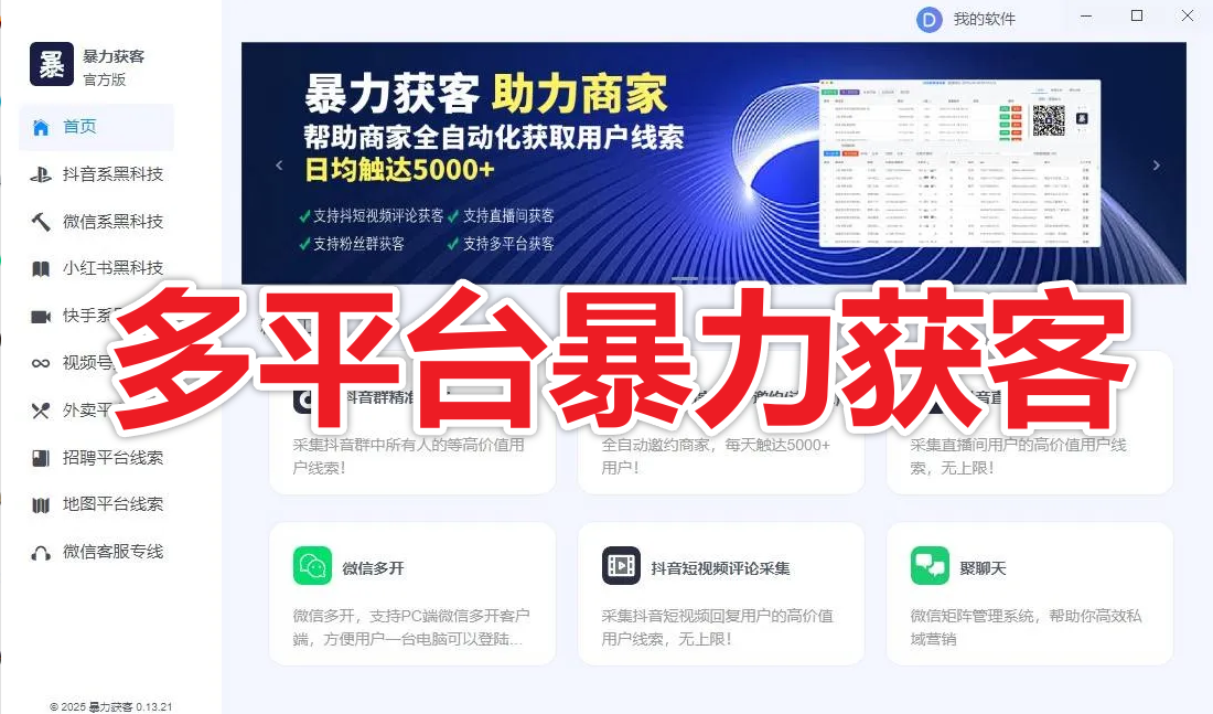 article cover