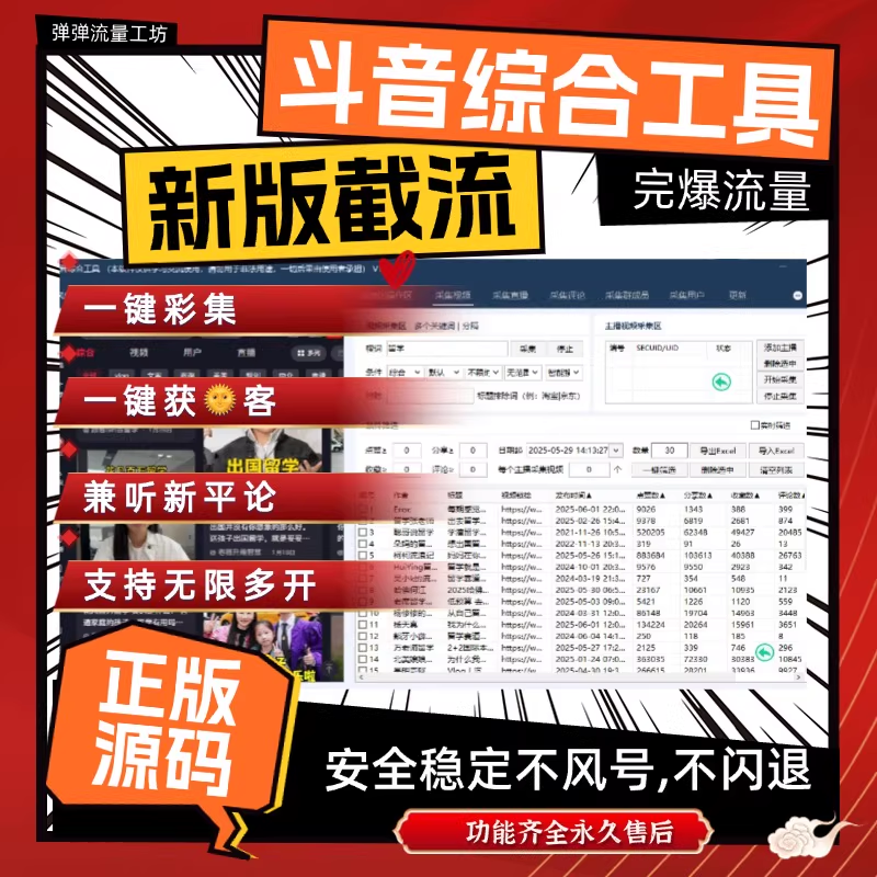 article cover