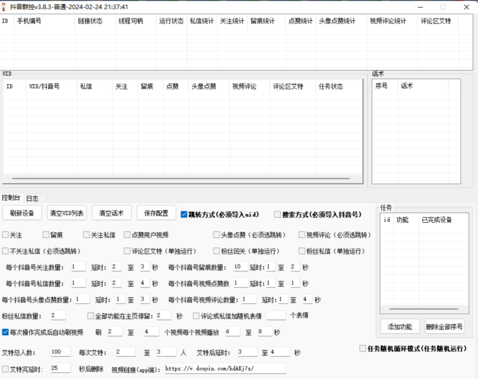 程序截图1