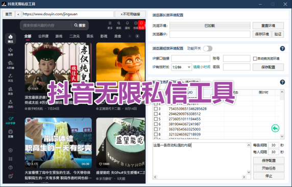 article cover