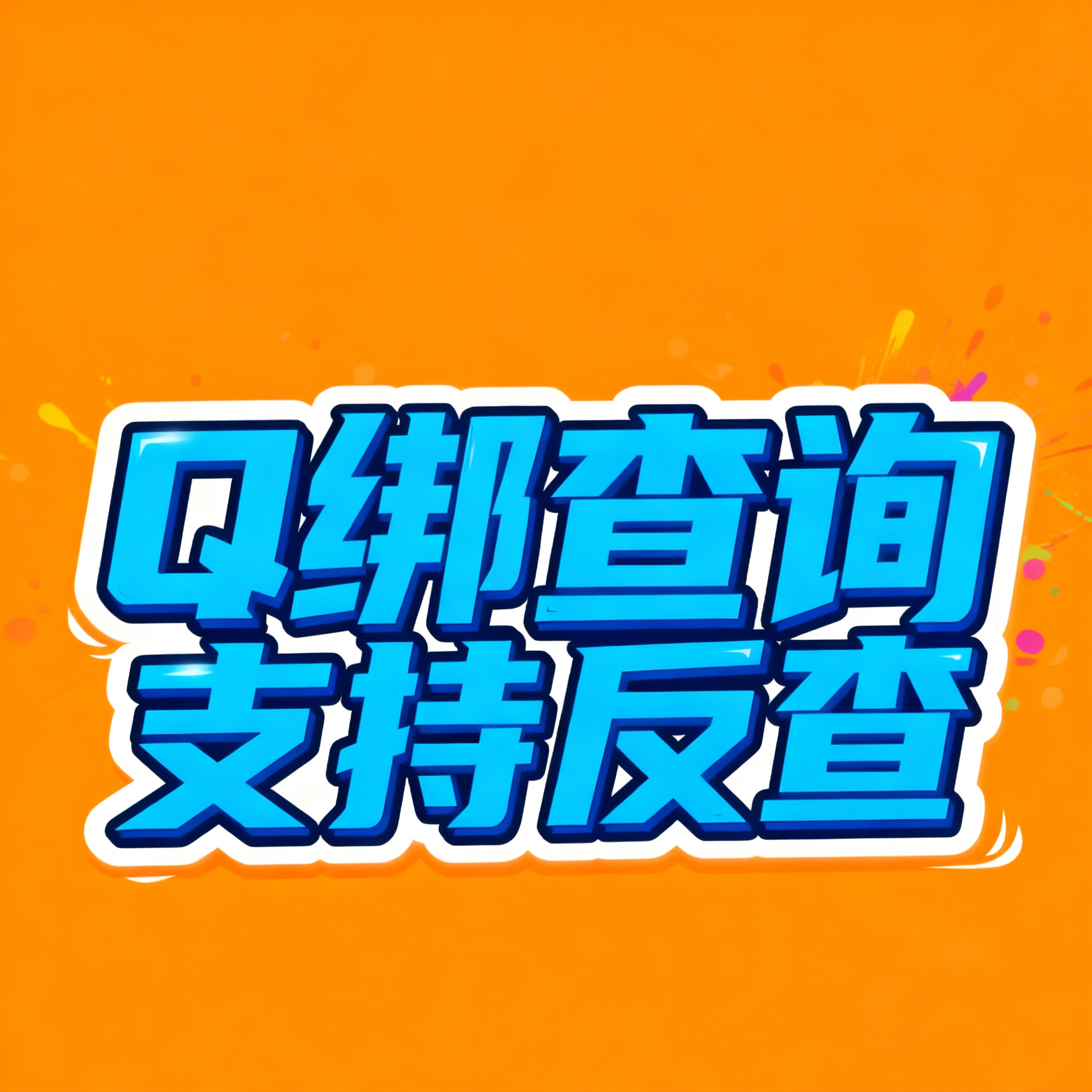 article cover