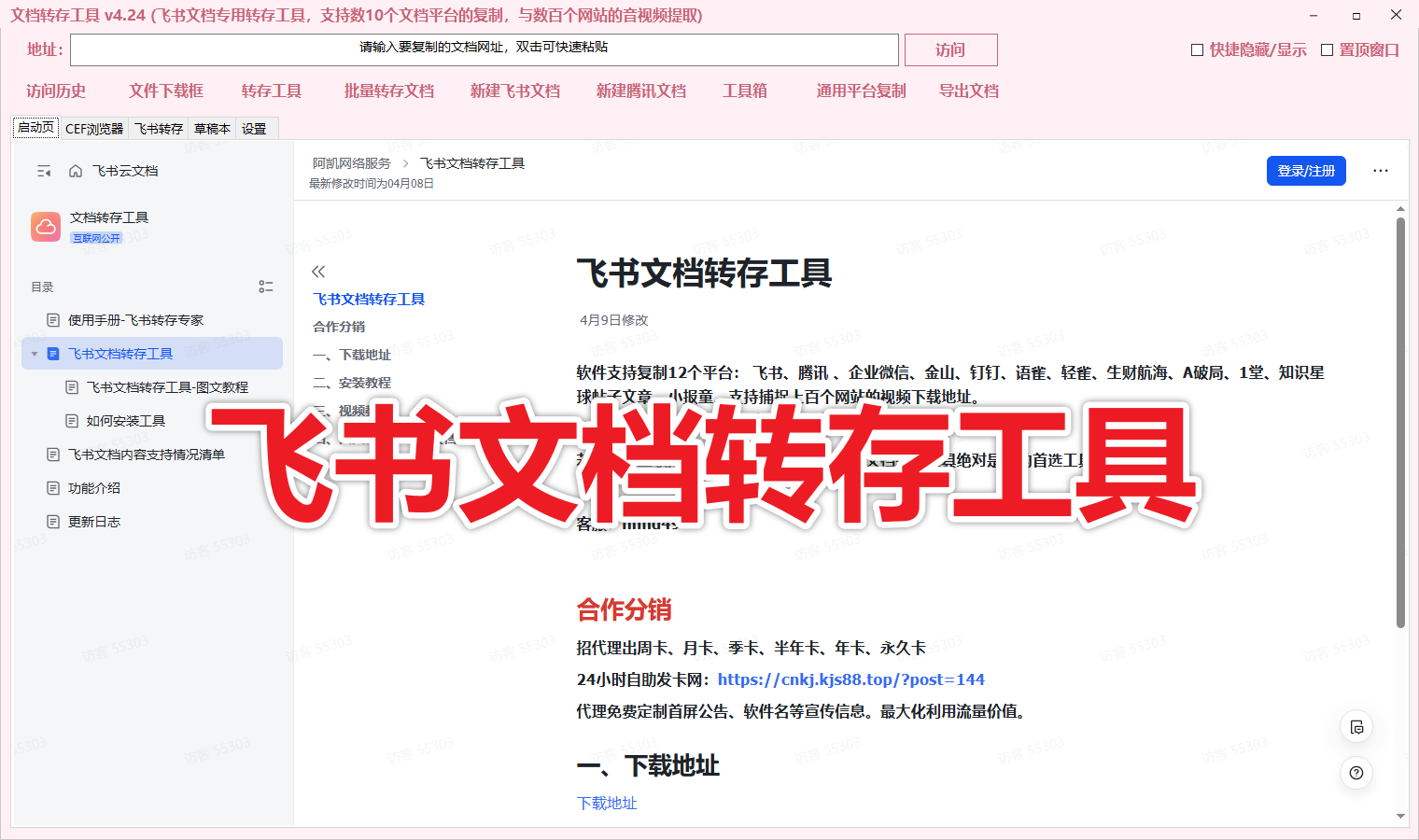 article cover