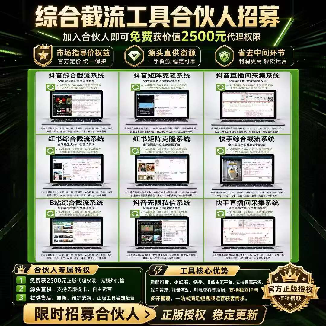 正版综合