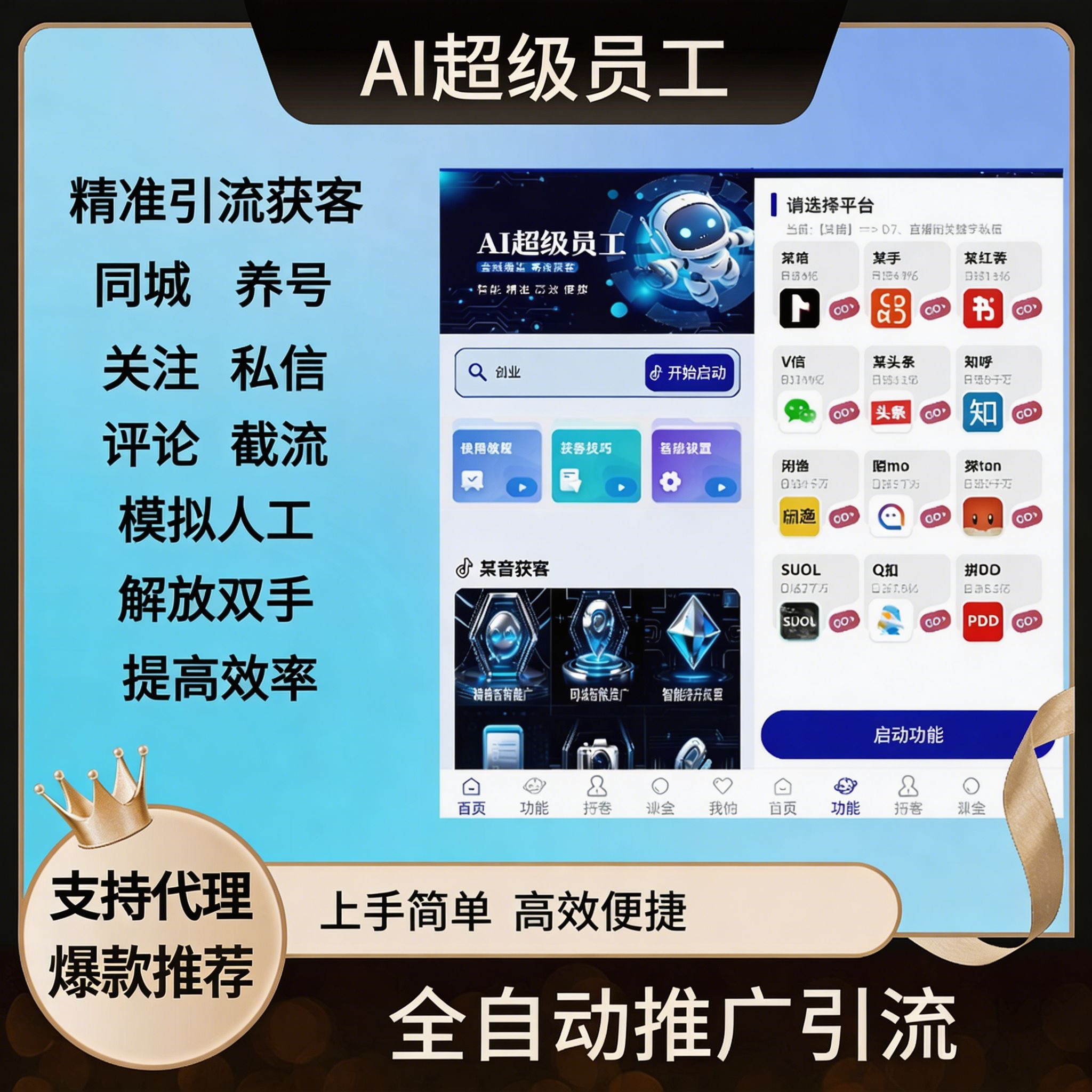 article cover