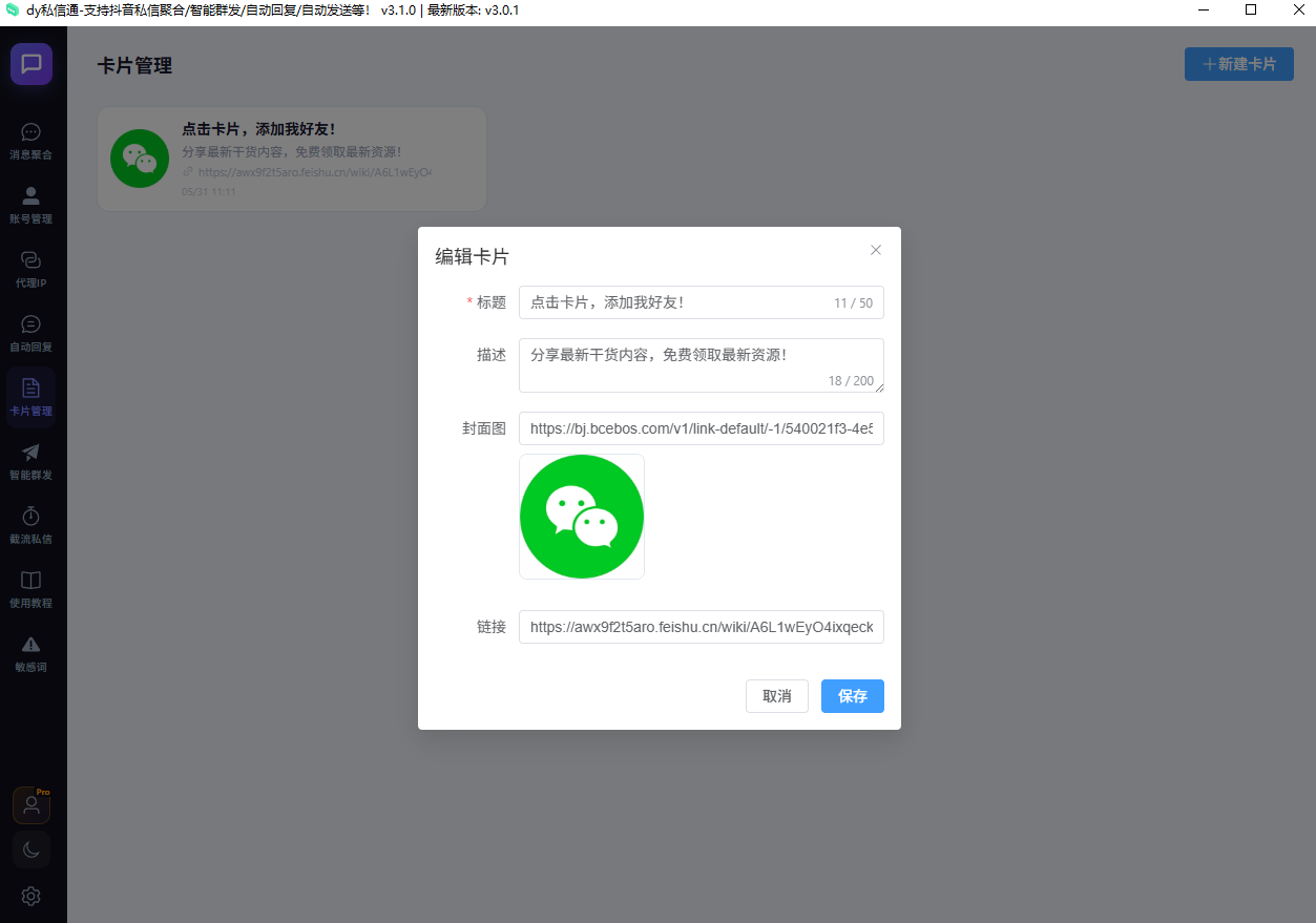 图片上传中...