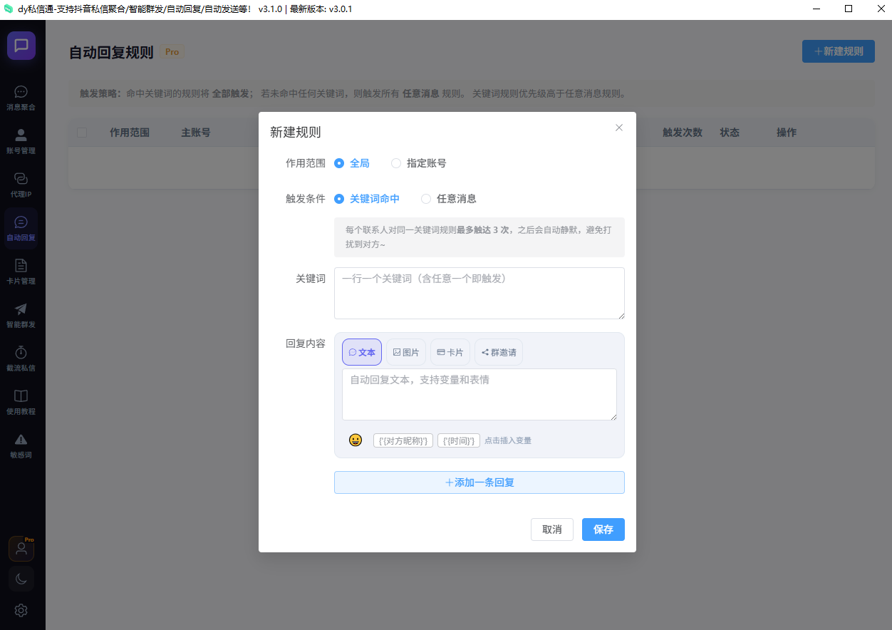 图片上传中...